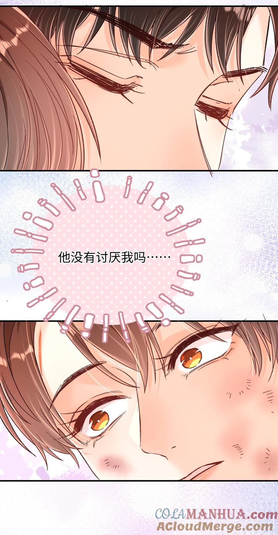 043 他怎么格外温柔？18