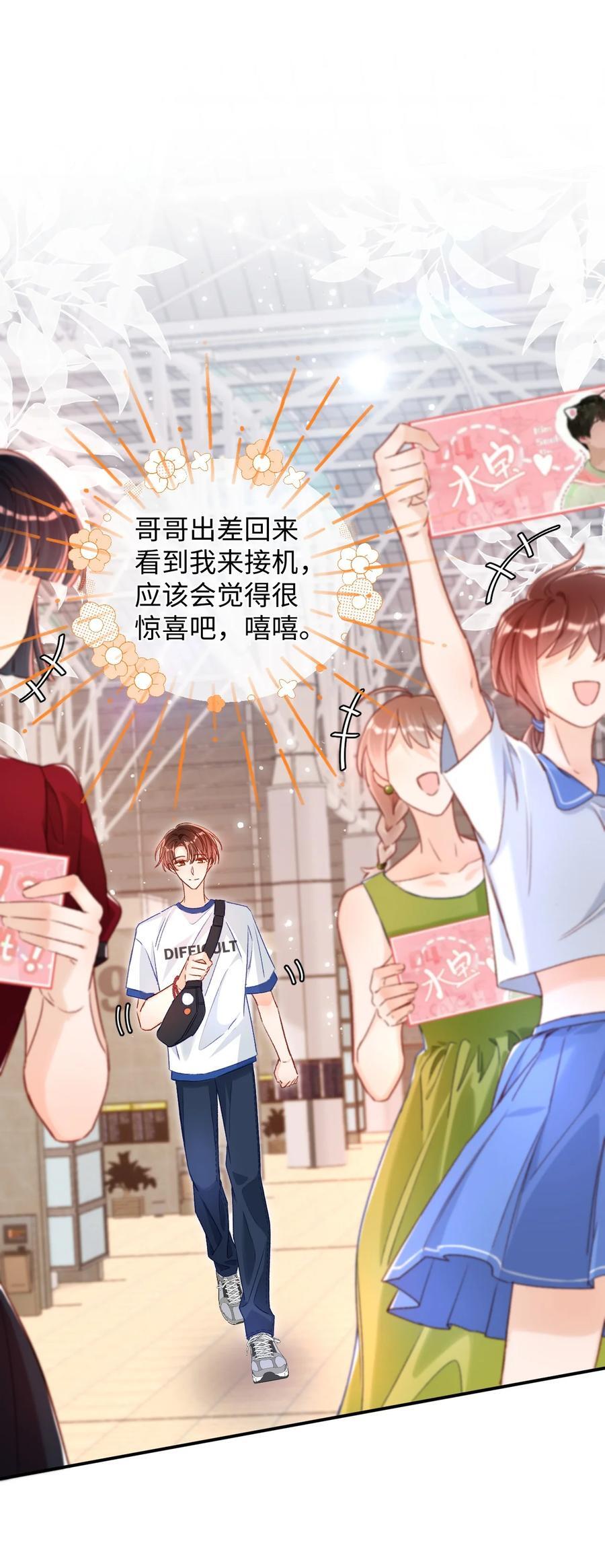 039 我是担心隔音不好！11