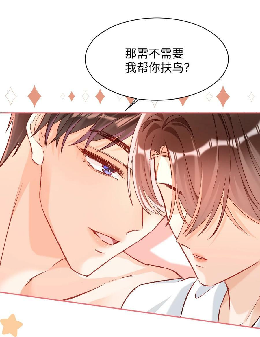 016 哥哥，我腿软！腰也酸！23