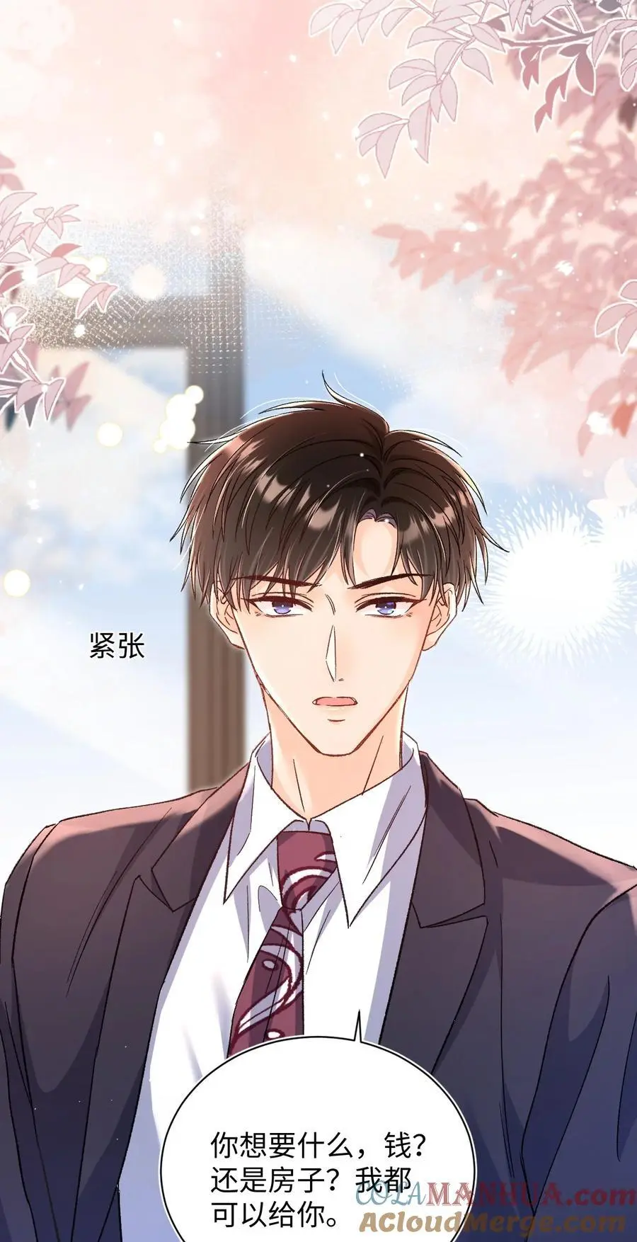 054 衣冠禽兽！26