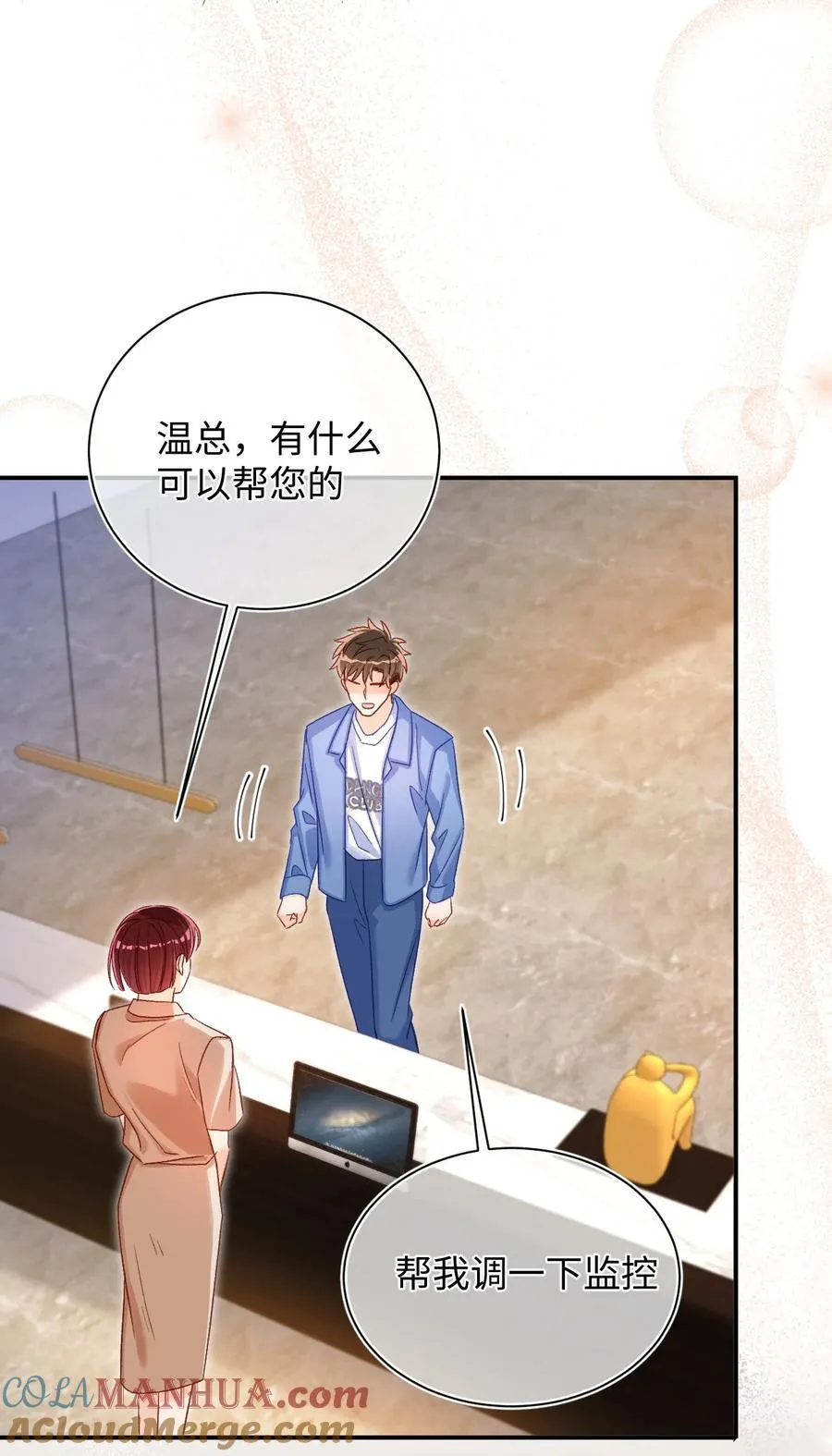 056 他这副样子只能给我看！27
