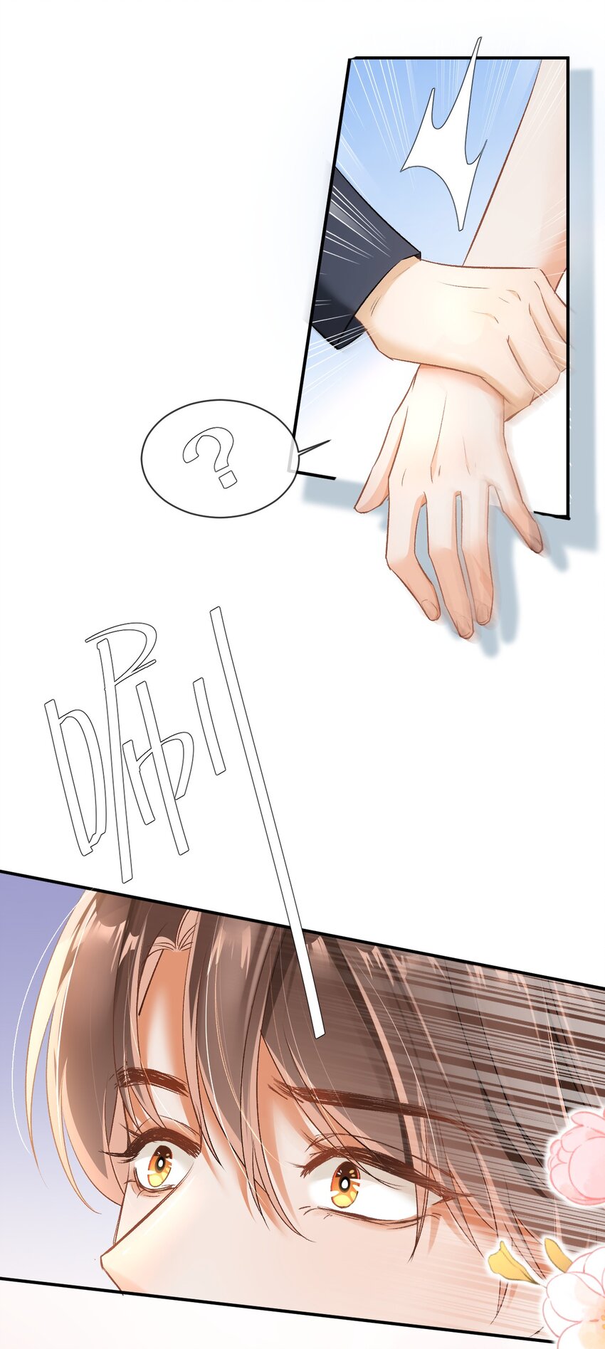 005 突然玩这么大？！43