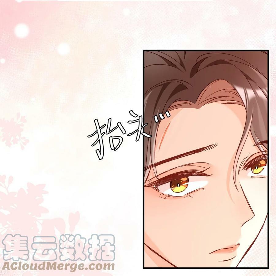 019 你跟他？不如跟我！36