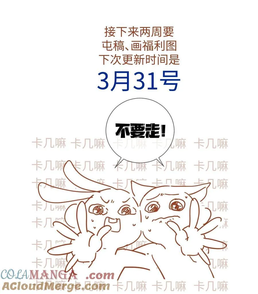 066 陆总帮我扣～32