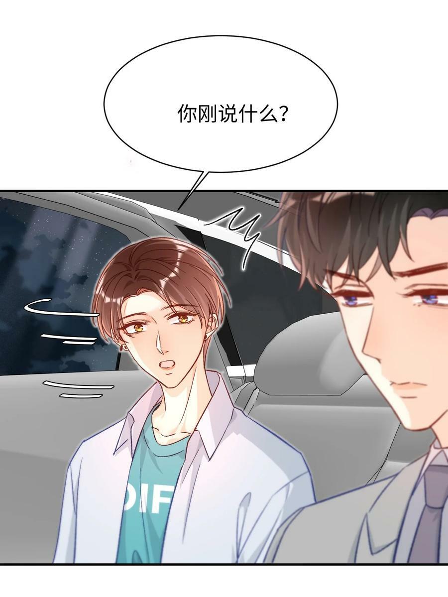 021 哥哥，帮帮我可以嘛？37