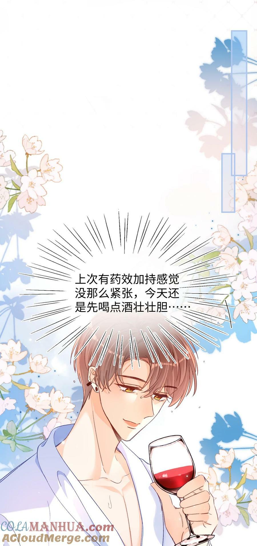 022 哥哥身材真好！8