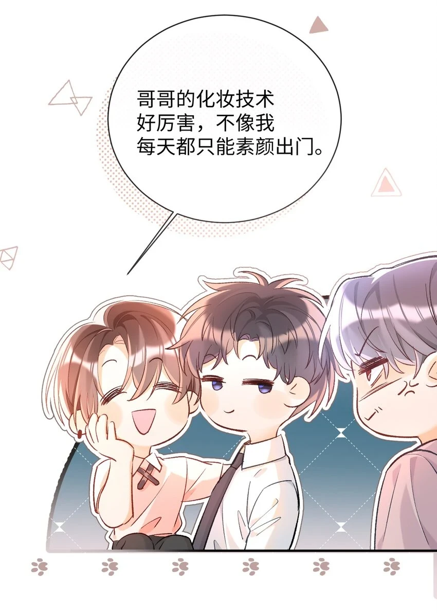 012 别再走神了，宝贝！17