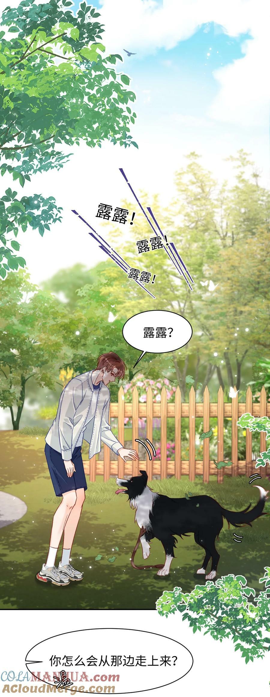 030 听哥哥安排30