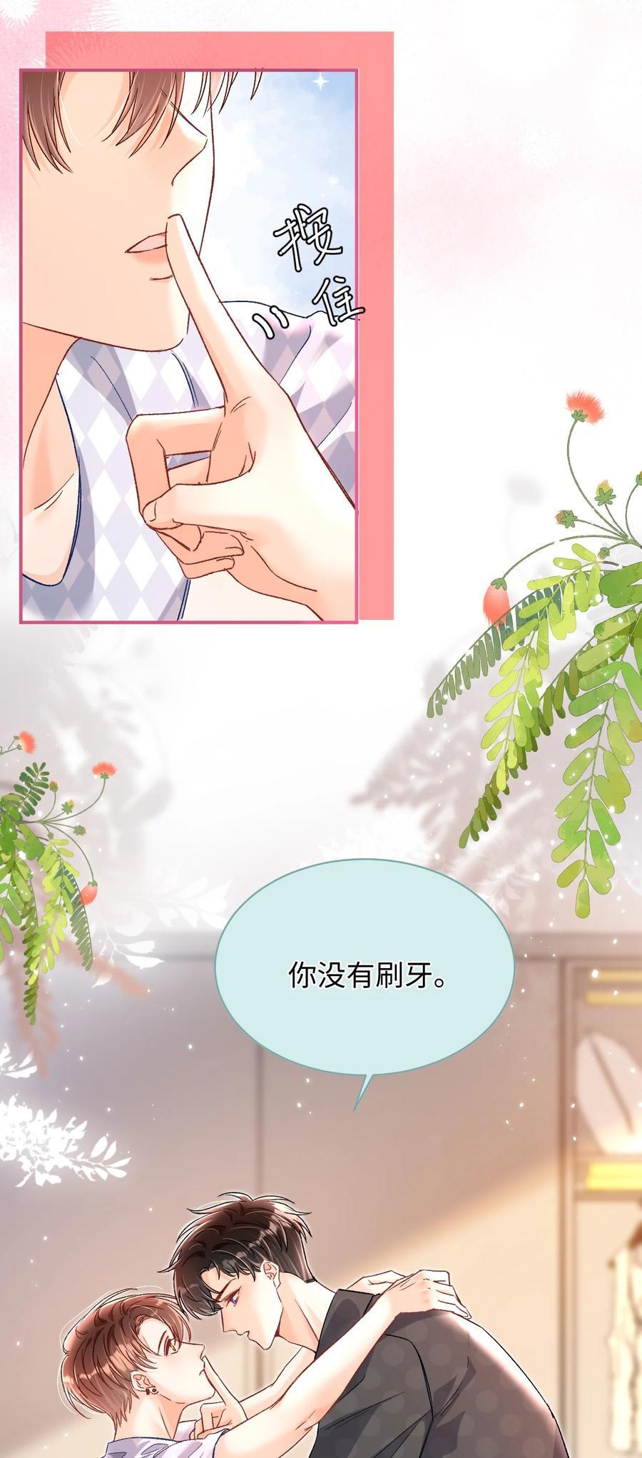 045 哥哥，我好痛～5