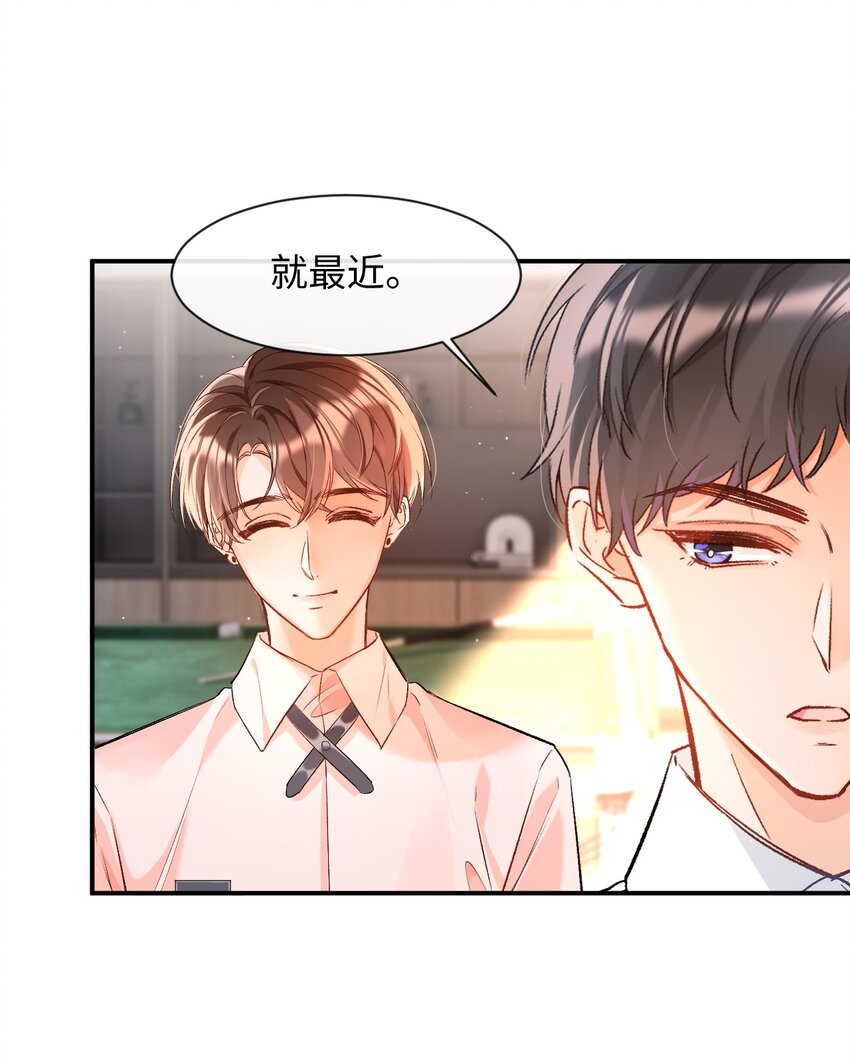 011 哥哥，做戏做全套哦～13
