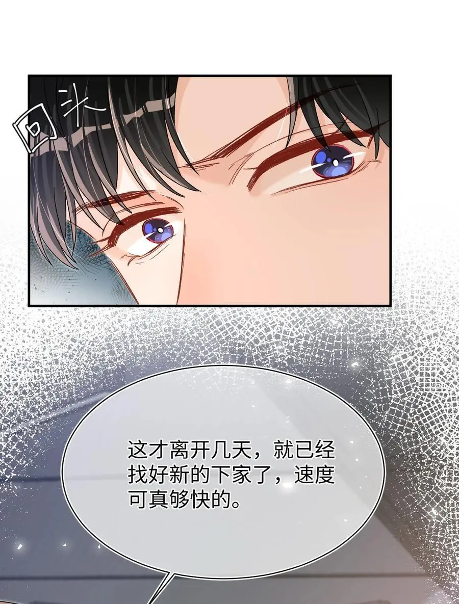 050 让你装高冷！21