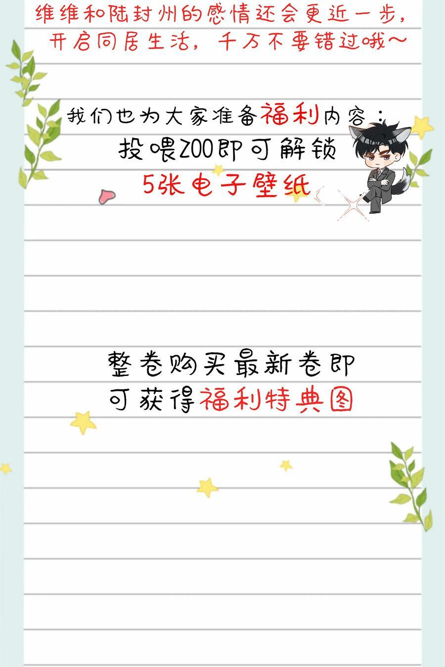 020 张嘴，自己咬住！33
