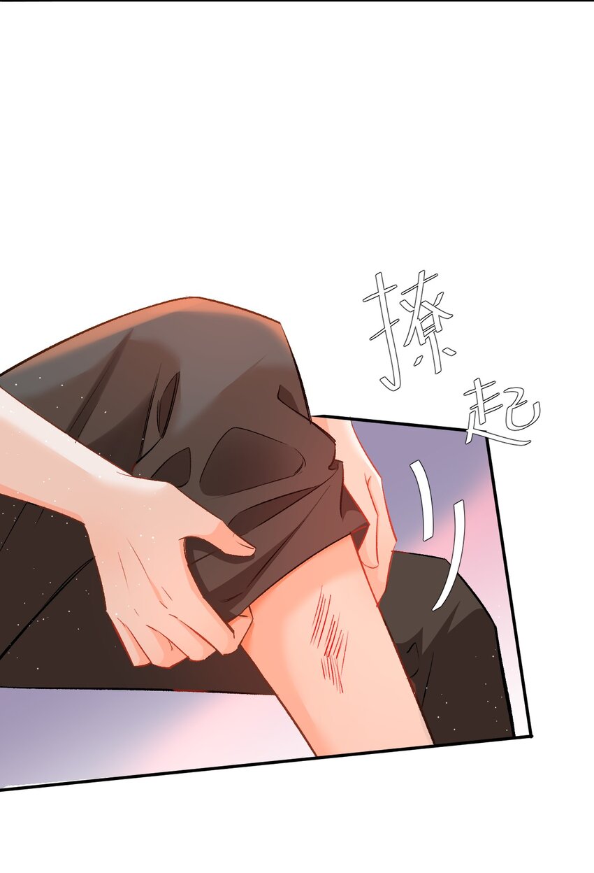 008 哥哥，我不是故意的！30