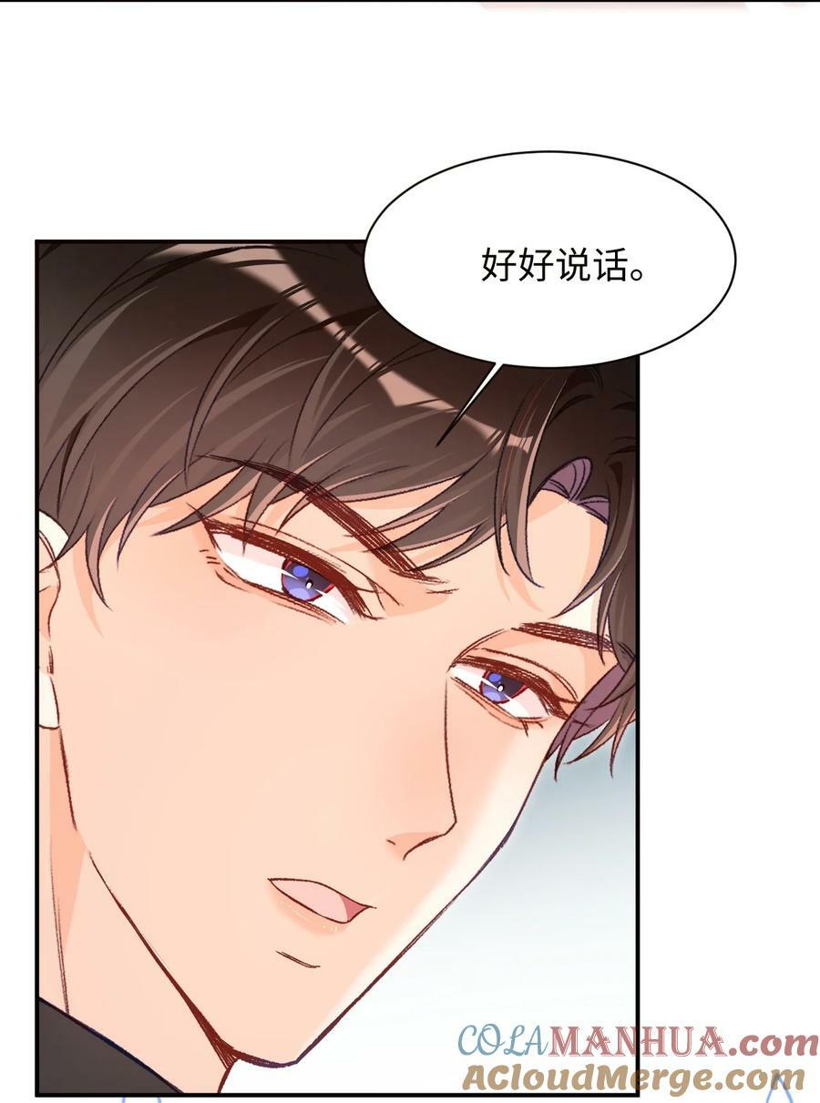 023 哥哥骗我……16