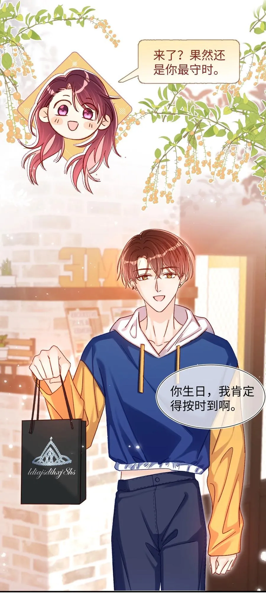 067 维维帮我！13