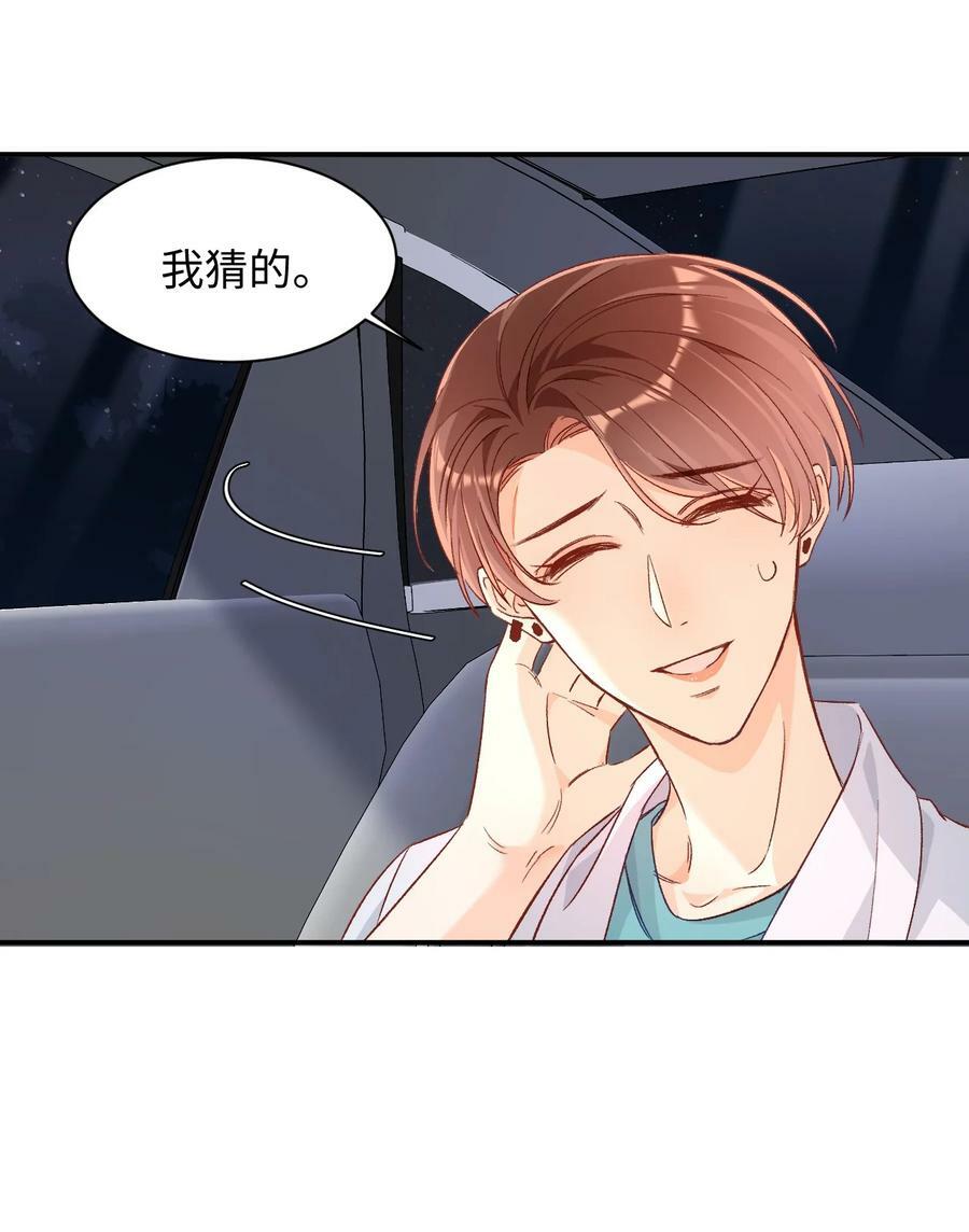 021 哥哥，帮帮我可以嘛？13