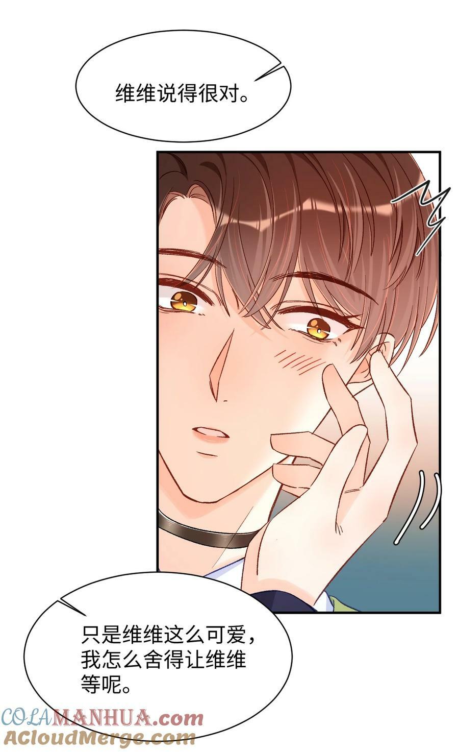 026 帮帮我可以吗，哥哥？10