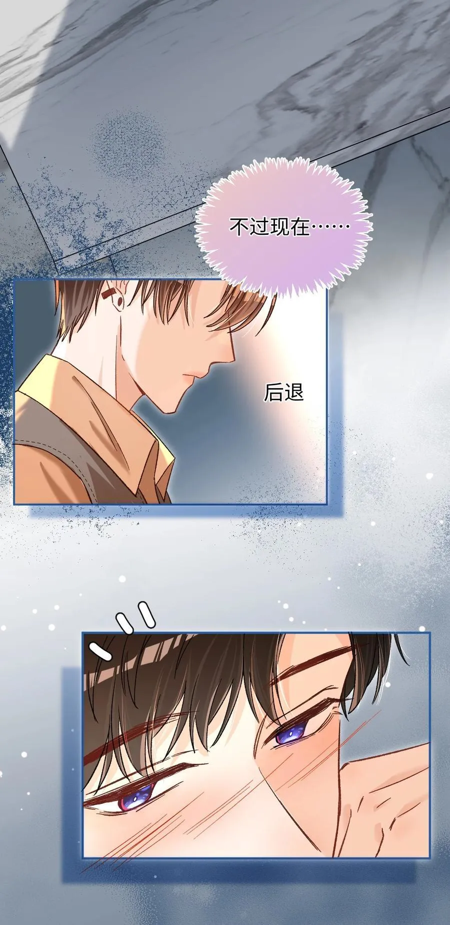 061 不是怕打雷吗？25
