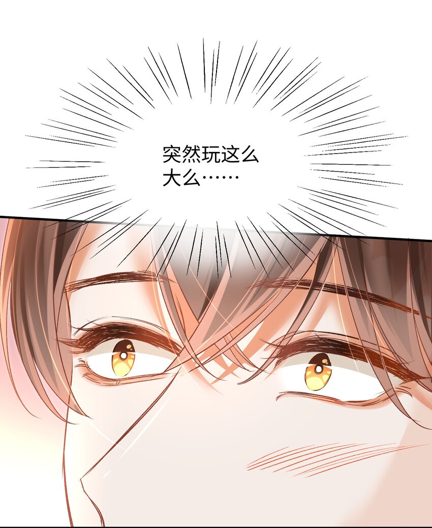 005 突然玩这么大？！27