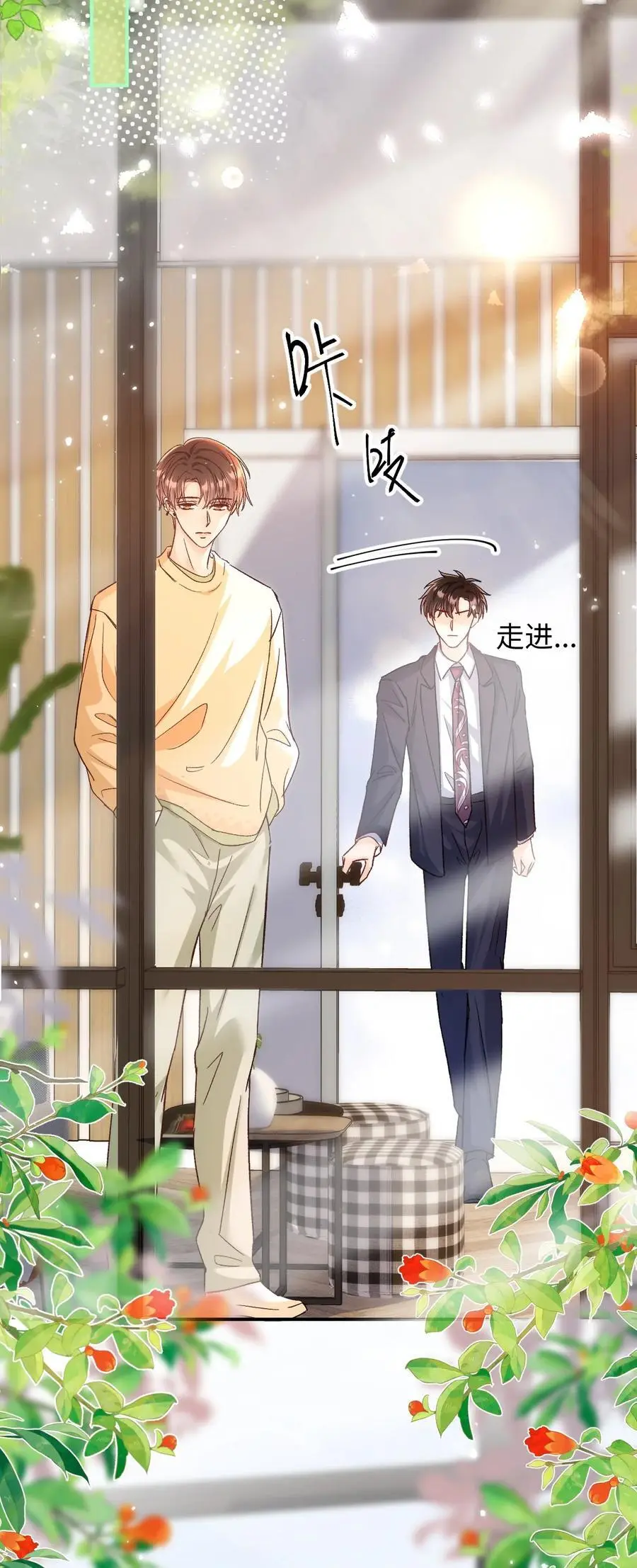 054 衣冠禽兽！21