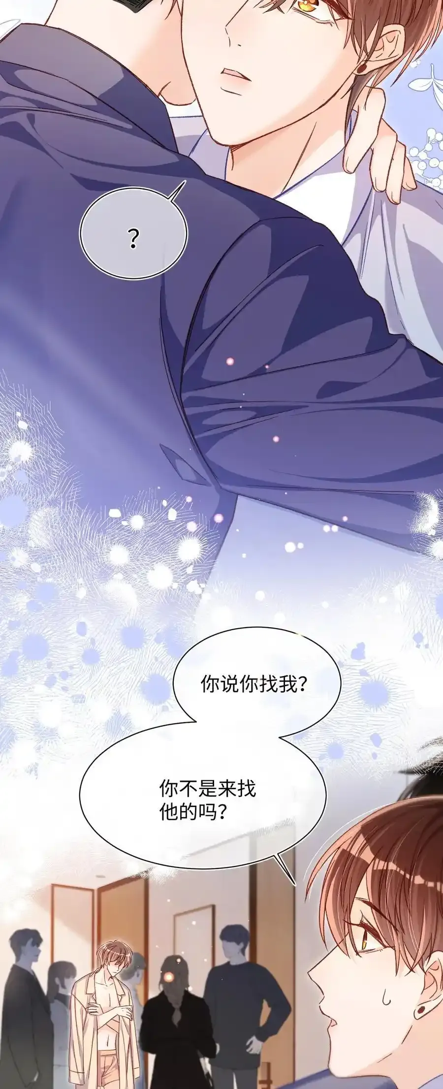 057 我想要的只有他！23