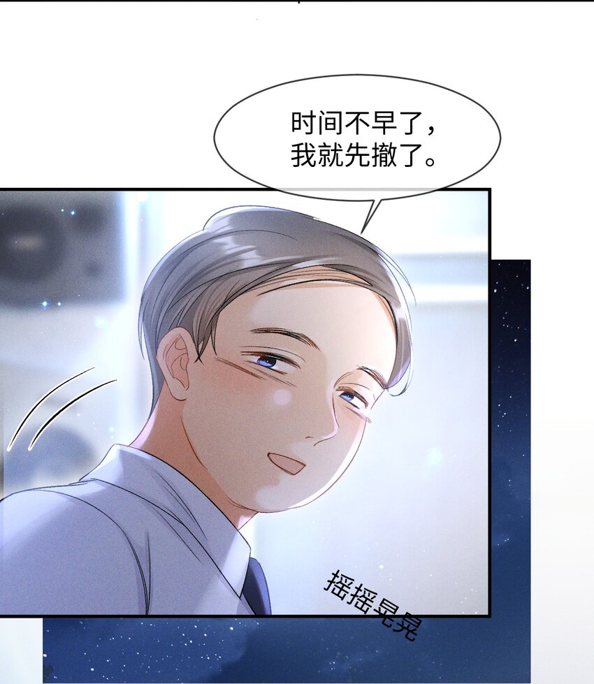 002 哥哥，可以帮帮我吗？28