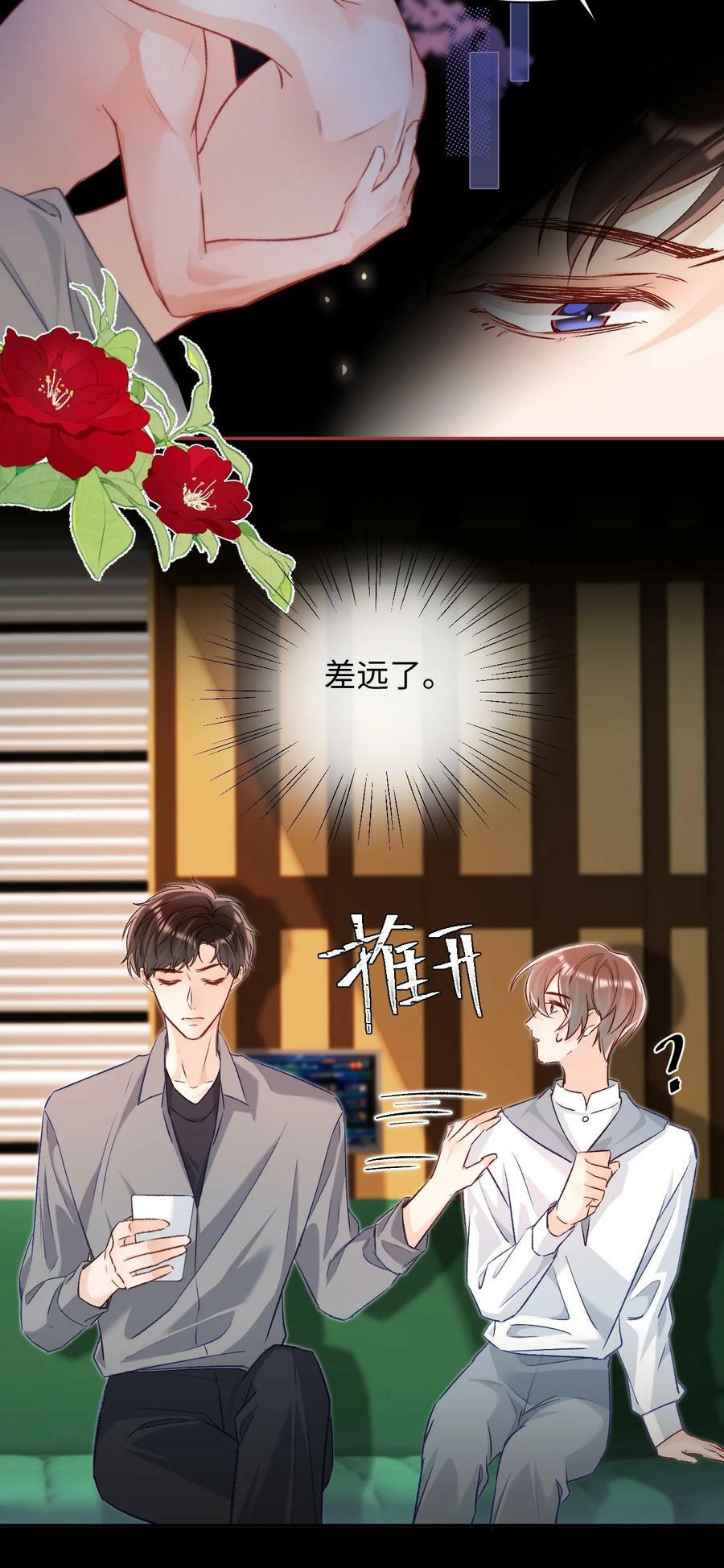 017 最近是欲求不满吗？25