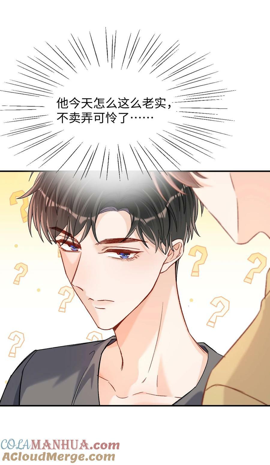 032 牛奶好喝吗？12