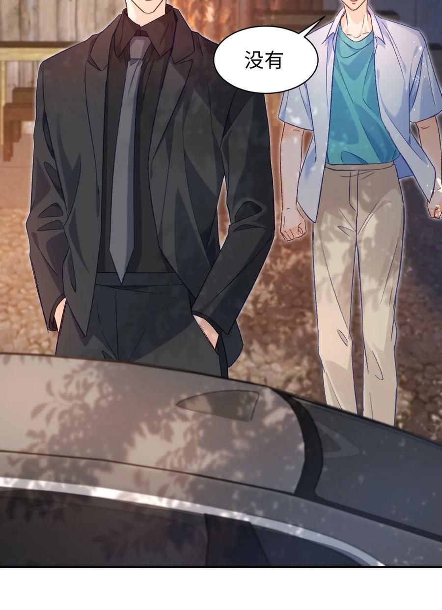 023 哥哥骗我……27