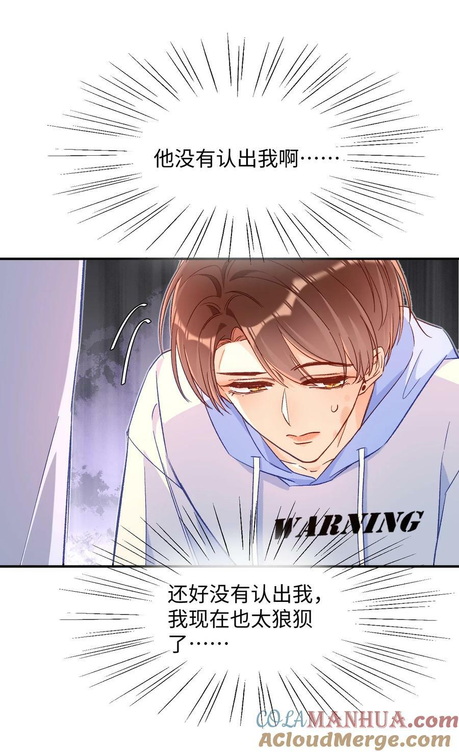 021 哥哥，帮帮我可以嘛？24