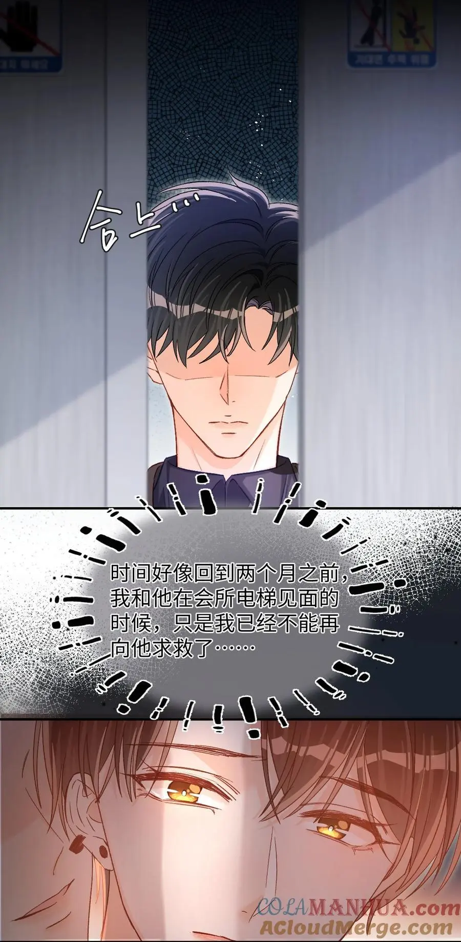 050 让你装高冷！4
