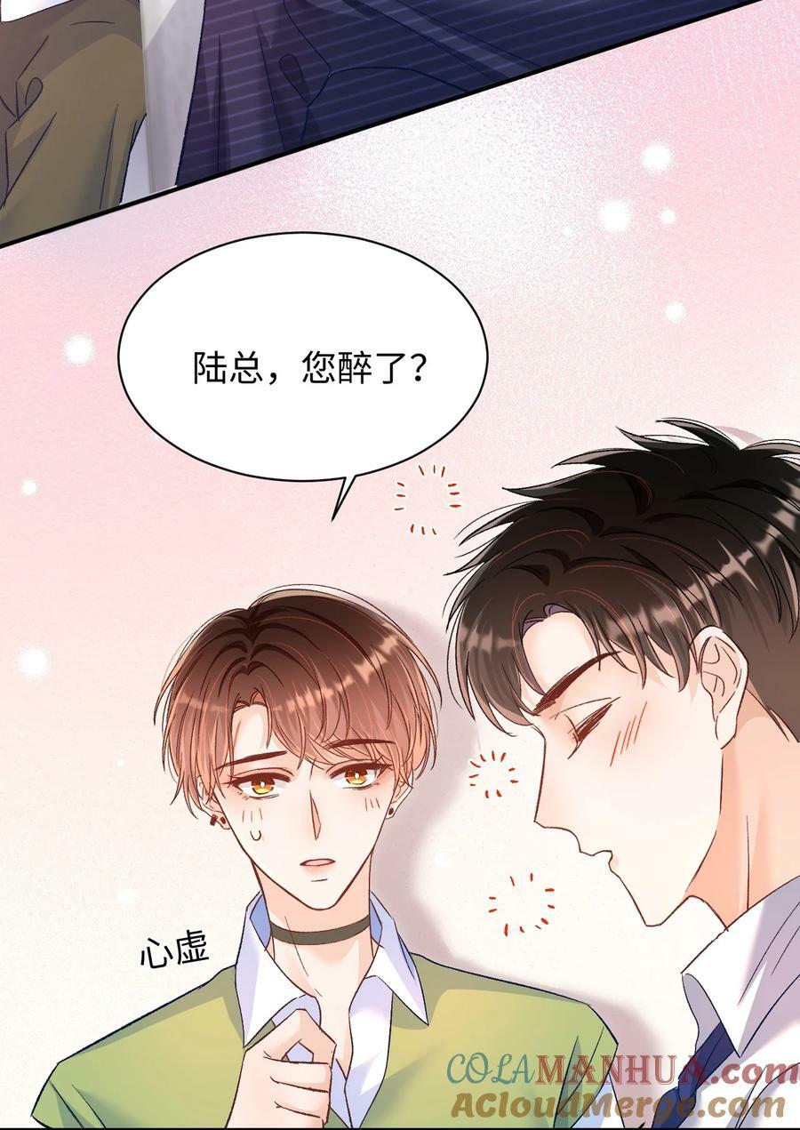 027 我比较喜欢我自己的！26
