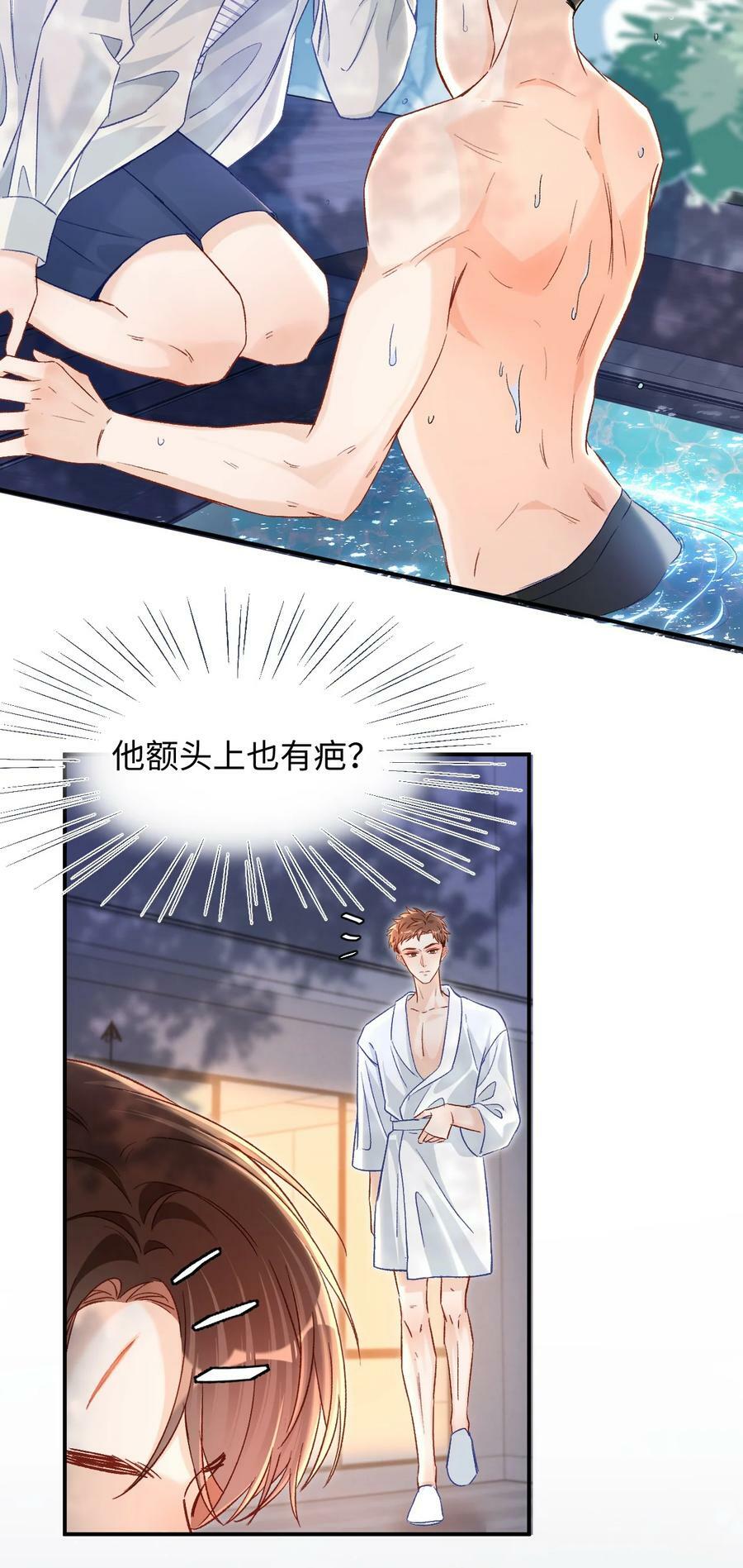 032 牛奶好喝吗？5