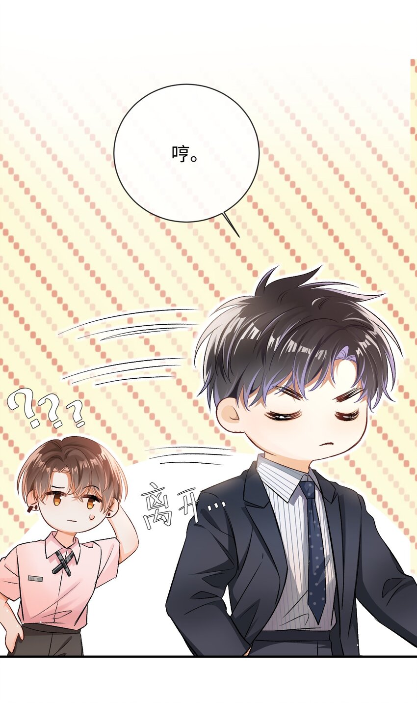 005 突然玩这么大？！18