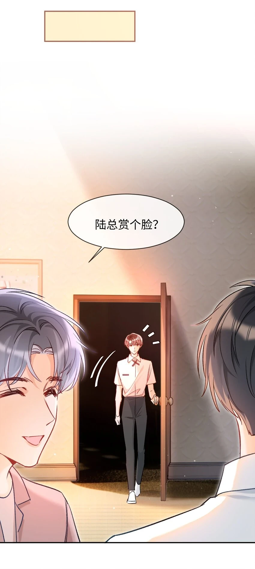 012 别再走神了，宝贝！4
