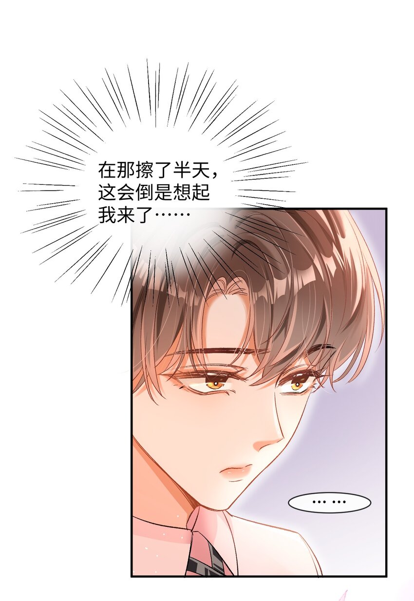 005 突然玩这么大？！15