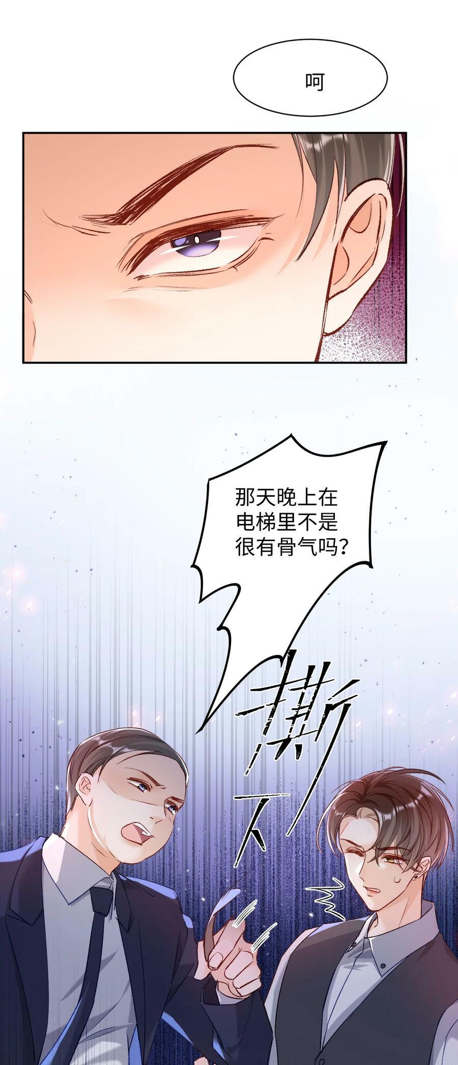 017 最近是欲求不满吗？37
