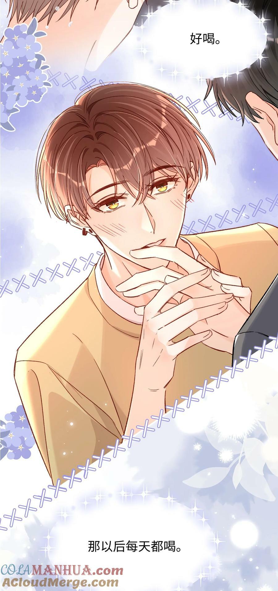 032 牛奶好喝吗？30