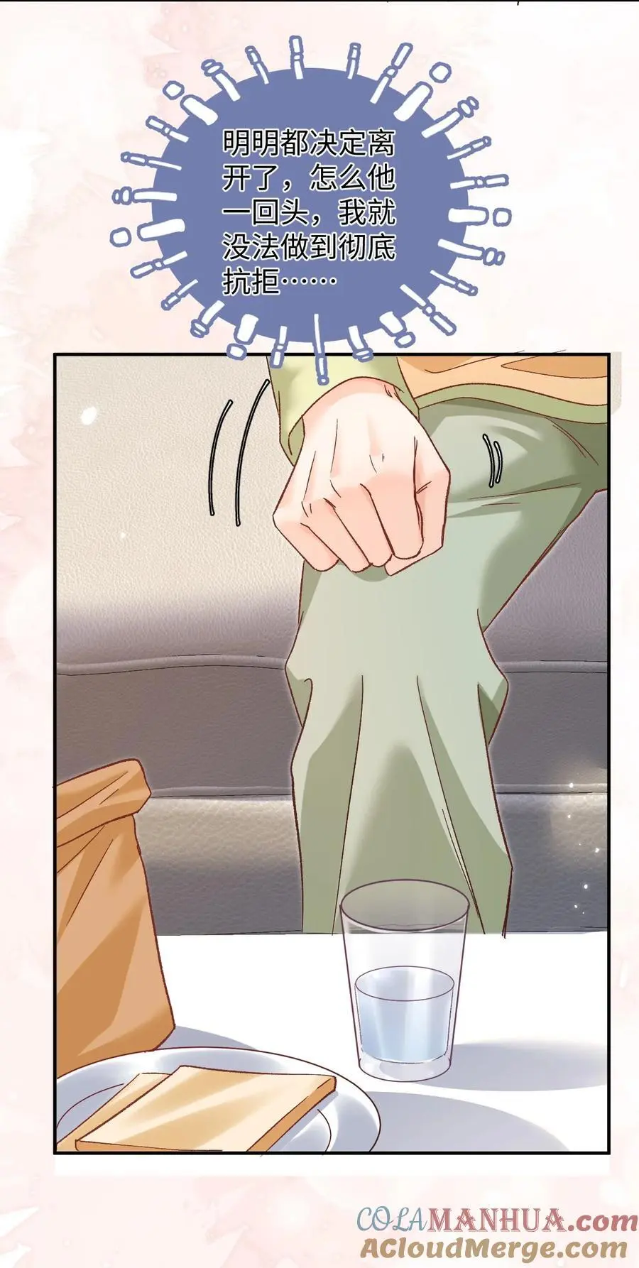 054 衣冠禽兽！18