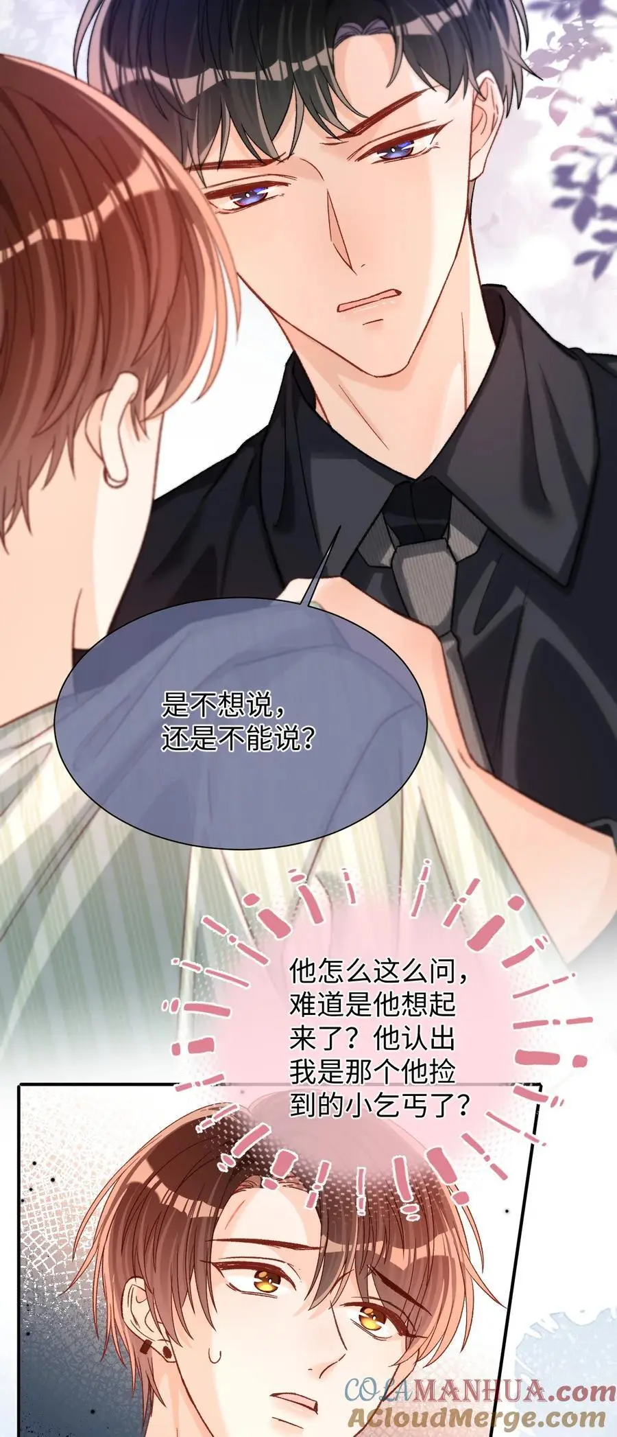 048 他是这么想的吗？24