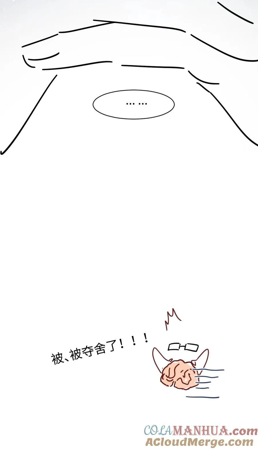 056 他这副样子只能给我看！45