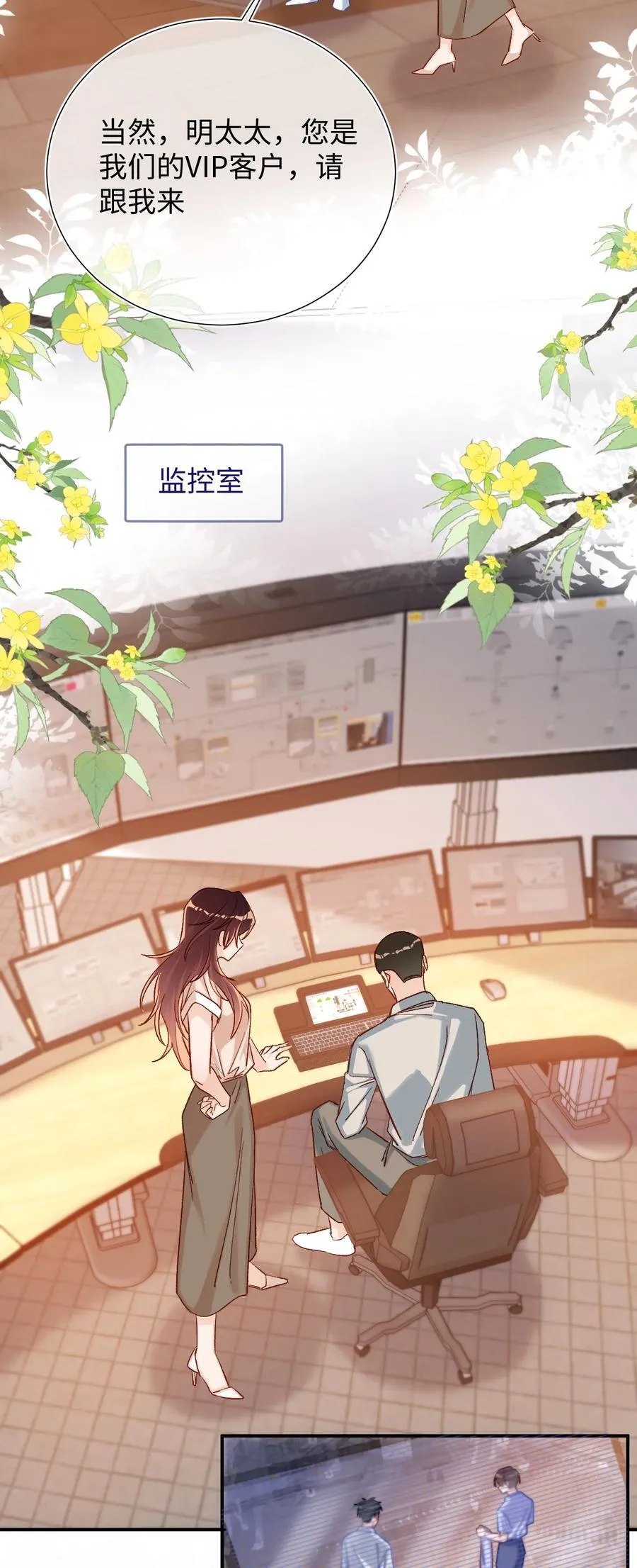 067 维维帮我！5