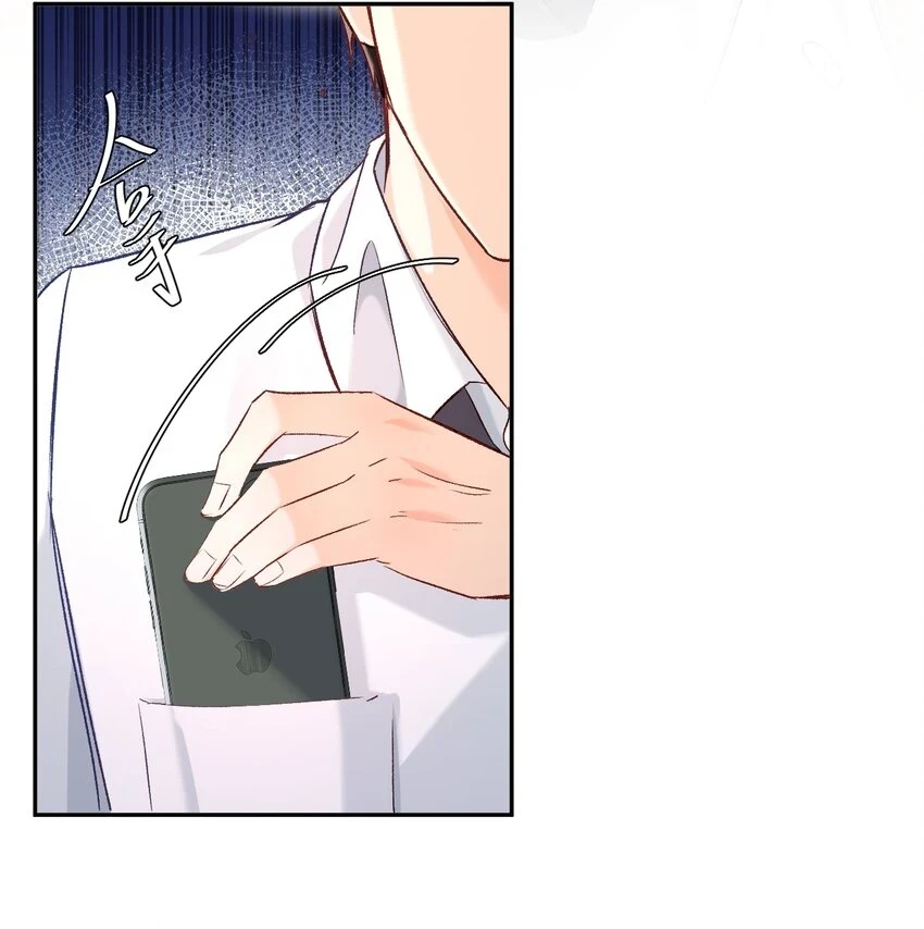 015 是我就可以碰你了？28