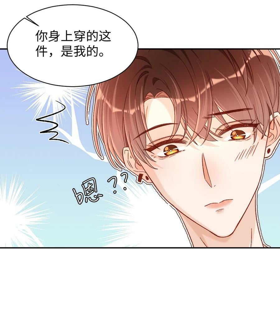 030 听哥哥安排9