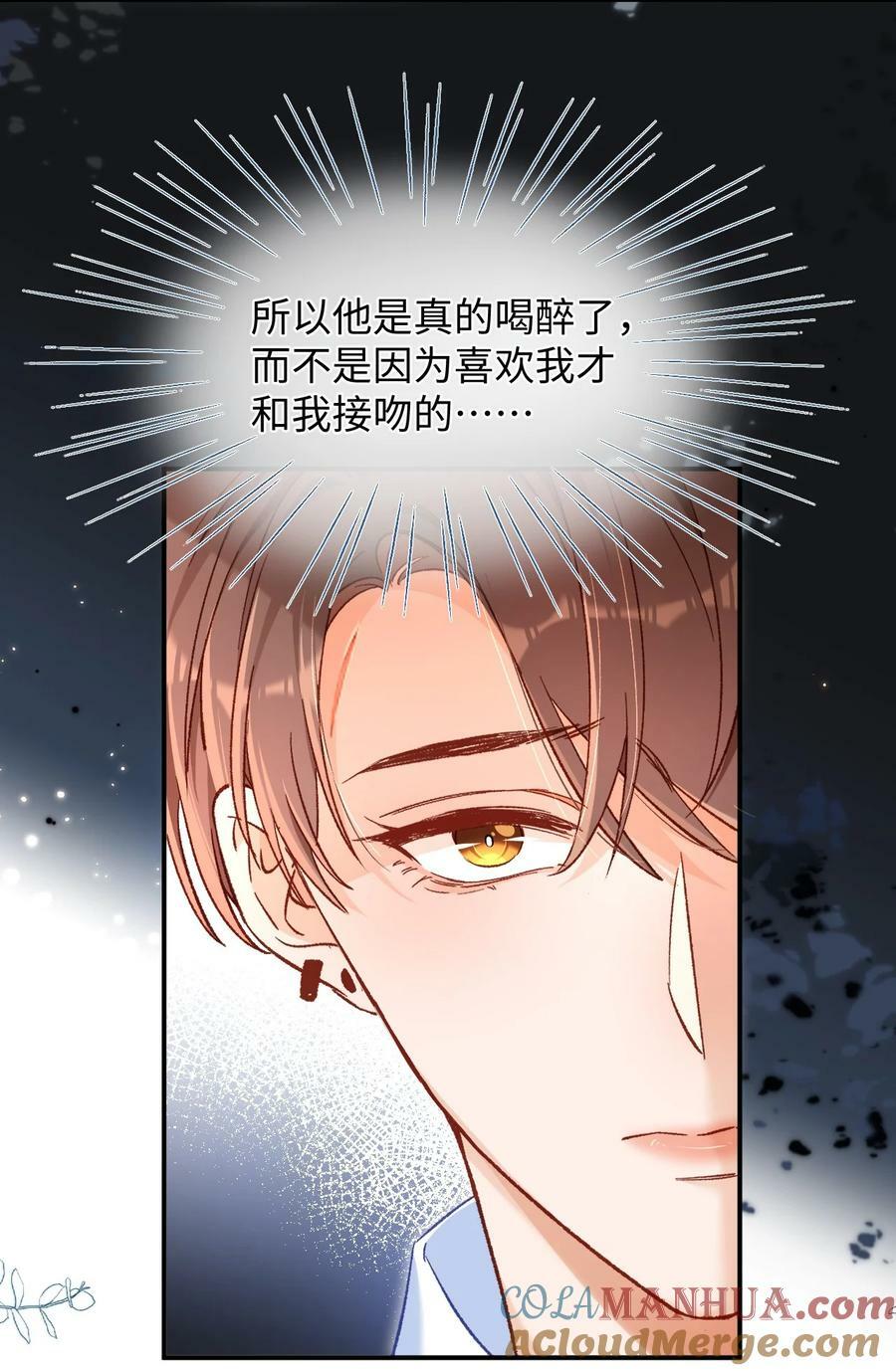 028 哥哥装睡！26
