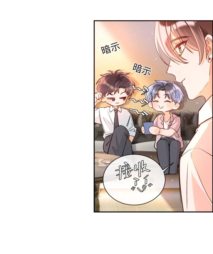 012 别再走神了，宝贝！6
