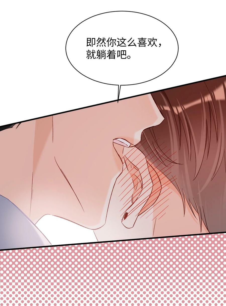 026 帮帮我可以吗，哥哥？15
