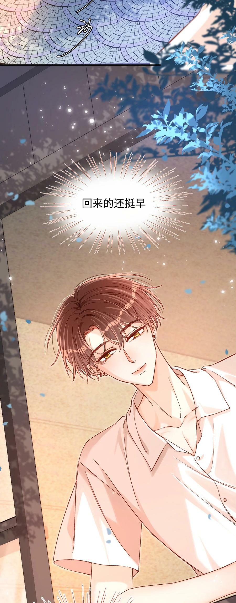 035 你为什么会在这里？3