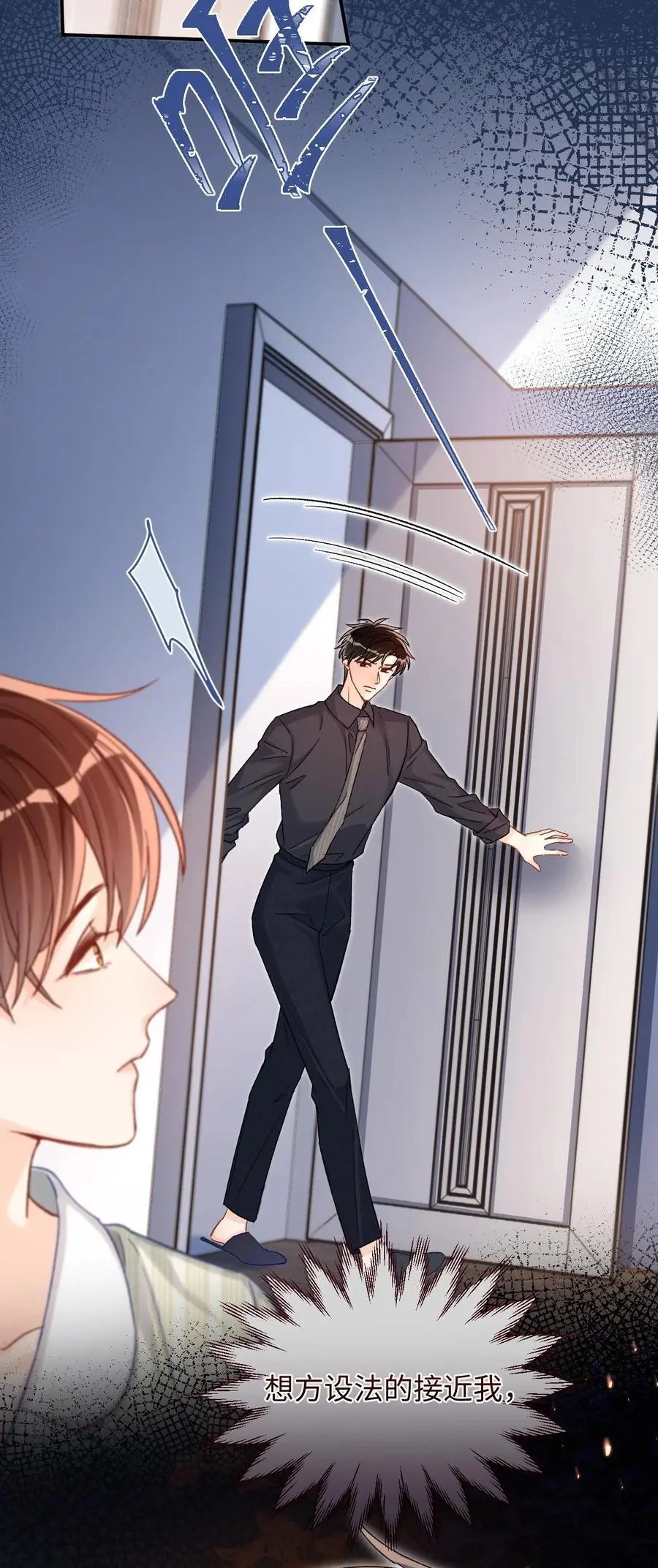 048 他是这么想的吗？17
