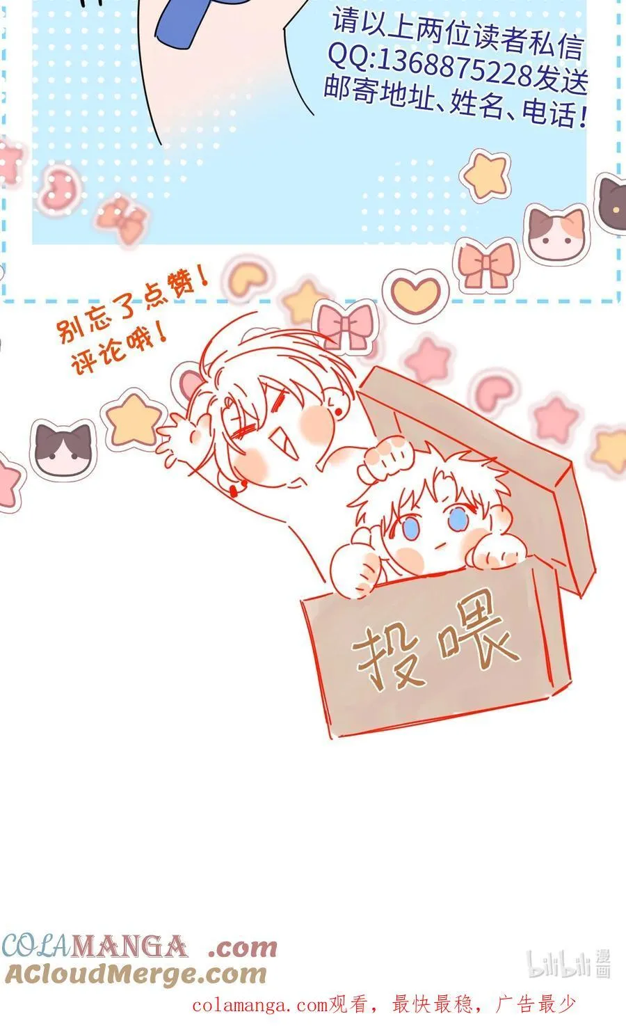 获奖 名单1